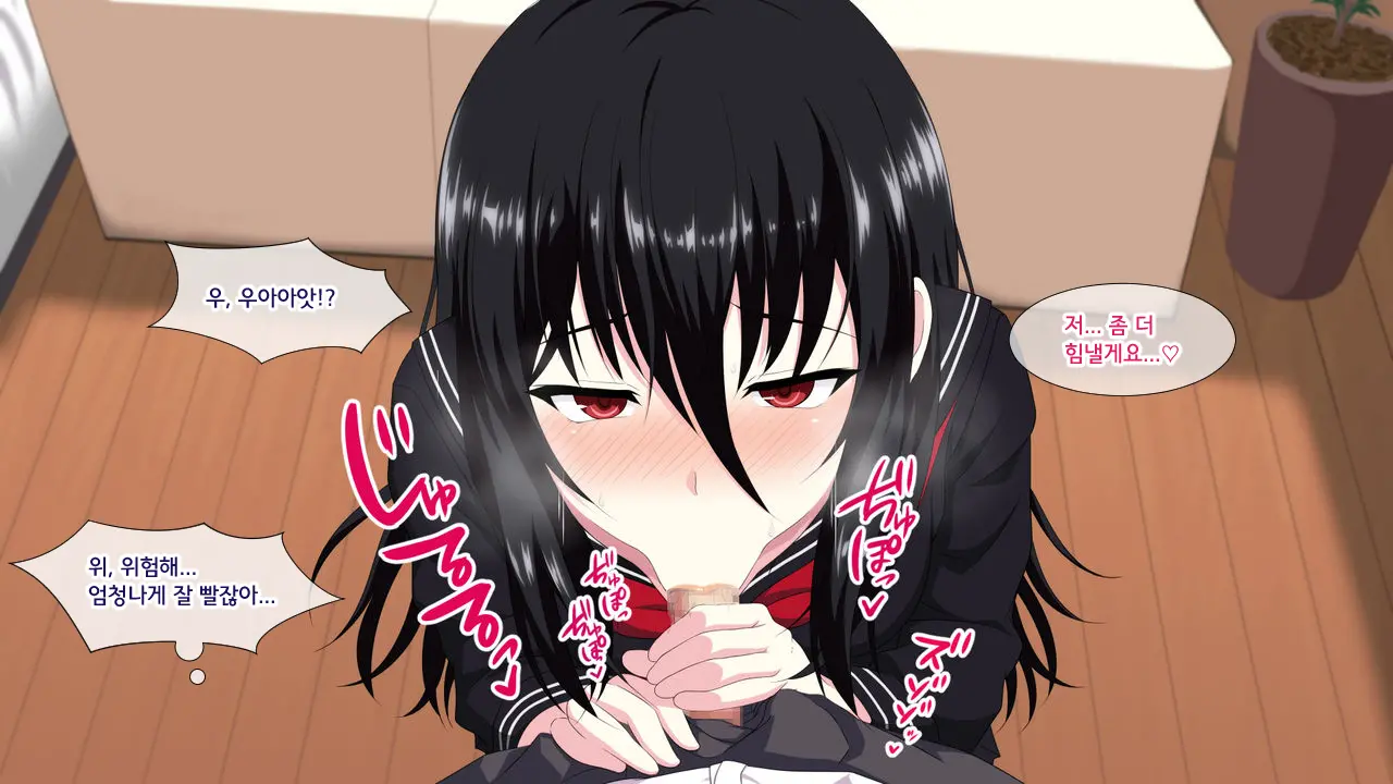 Tonari Ni Sunderu InCha Bocchi Joshikousei Ni Aisatsu Shita Dake De Nazeka Horeraremasita. | 옆집에 사는 음침한 외톨이 여○생에게 인사했을 뿐인데 어째선지 반해버렸다고 합니다.